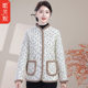 
Middle-aged and elderly women's clothing, velvet and thickened cotton-padded jackets, female mothers' floral cotton-padded jackets, winter clothes, new style, warm and warm cotton clothes