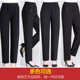 Mom pretend to be trousers loose waist women's pants, middle -aged and elderly women, velvet thick grandma casual pants loose spring and autumn clothes
