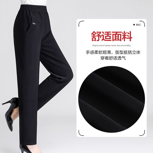 Mom pretend to be trousers loose waist women's pants, middle -aged and elderly women, velvet thick grandma casual pants loose spring and autumn clothes
