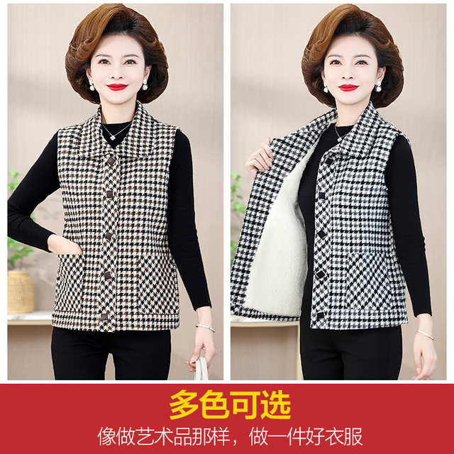 Mom plus velvet thickened vest woolen jacket middle-aged women's clothing 2025 new autumn and winter vest cotton coat middle-aged and elderly
