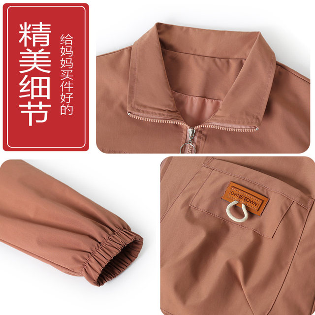 Middle-aged mother autumn jacket women's short windbreaker jacket middle-aged and elderly women's clothing 2025 new spring and autumn suit top