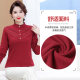 Middle -aged mother's long -sleeved virtue bottom shirt, foreign qi, middle -aged and elderly women's top double -sided velvet shirt new autumn winter new style
