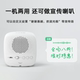 WeChat receipt audio official authentic QR code payment collection reminder speaker does not require mobile phone voice broadcasting device
