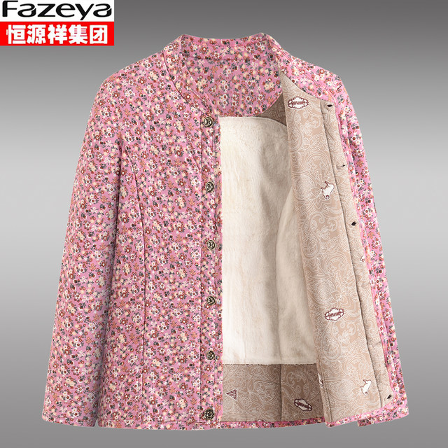 Hengyuanxiang Group Color Sheep Mother Wear Camel Lint Cotton Clothing Female Middle-aged and Elderly Thickened Small Cotton Jacket Grandma Adds Weight and Enlarges