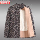 Hengyuanxiang Group Colorful Sheep Middle-aged and Elderly Mothers Wear Cotton Jackets Inside and Outside Wear Cotton Jackets with Large Camel Fleece Plus Fleece Grandma Cotton Jackets