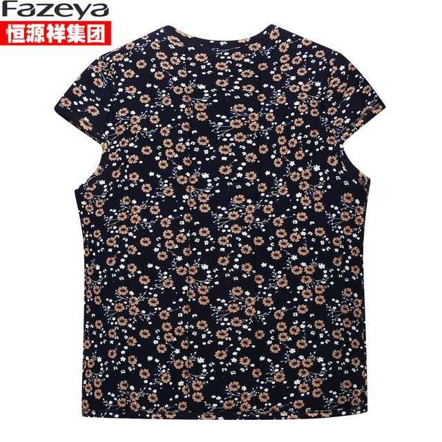 Hengyuanxiang Group Caiyang middle-aged and elderly women's cotton vest plus velvet thickened vest shoulder pads camel velvet waistcoat grandma vest