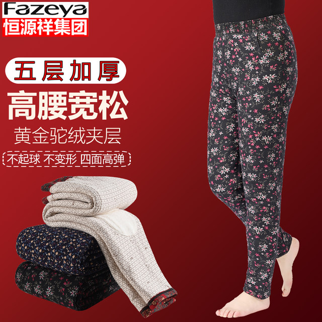 Hengyuanxiang Group Caiyang middle-aged and elderly camel velvet cotton pants for female mothers plus velvet thick high-waisted thermal pants for outer wear leggings