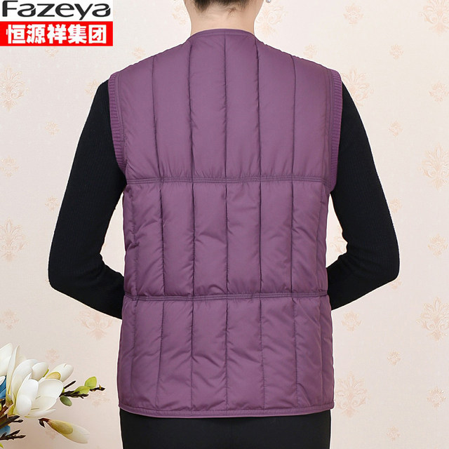 
Hengyuanxiang Group Colorful Sheep Middle-aged and Elderly Women's Vest Mom Wear Horse Clip Old Lady Down Cotton Vest Grandma's Knives