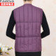 
Hengyuanxiang Group Colorful Sheep Middle-aged and Elderly Women's Vest Mom Wear Horse Clip Old Lady Down Cotton Vest Grandma's Knives