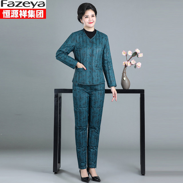 Hengyuanxiang Group colorful sheep middle and elderly down endowment female warm large size down jacket mothers pretend to be down pants
