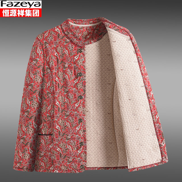 Hengyuanxiang Group Colorful Alpaca Velvet Cotton Jacket Thickened Warm Middle-aged and Elderly Ladies Winter Clothes Plus Inner Bottoms Cold-proof Cotton Jacket