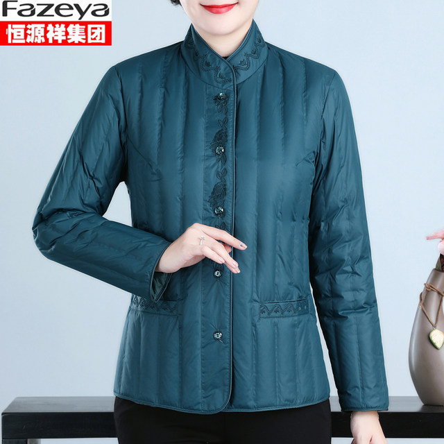 Hengyuanxiang Group Colorful Sheep Plel Lady Lady Middle -aged and Elderly Short Mother Mother Grandma Plel Light Internal and Outside