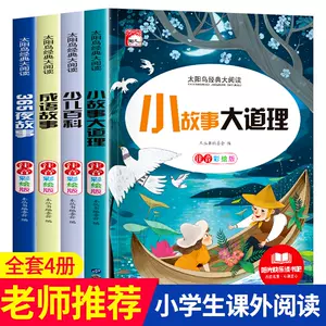 勵志成語- Top 1000件勵志成語- 2023年11月更新- Taobao