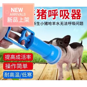 羊羊呼吸器 新人首单立减十元 22年8月 淘宝海外
