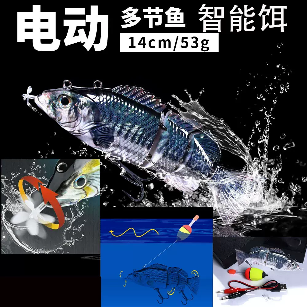 假鱼饵自动 新人首单立减十元 21年10月 淘宝海外