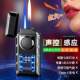 High-end intelligent voice-activated dual-fire lighter with creative 4 types of induction inflatable power display and engraved gift for boyfriend