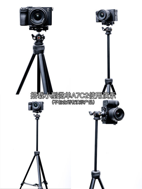C11 tower head lightweight aluminum alloy tripod micro single camera outdoor photography stand mobile phone live selfie vlog