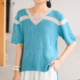 Pan Huaerzi high-end custom hand-woven new summer style short front and long contrasting color pullover short sleeve V-neck thin model