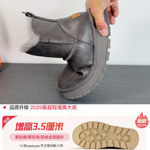 Pure cowhide wool winter snow boots for women waterproof and non-slip plus velvet and thick sole 2025 new Northeast warm cotton shoes