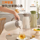 Joyoung Thermal Pot Large Capacity Insulation Kettle Household Kettle Hot Water Bottle Thermal Pot Water Bottle 2025 New Model