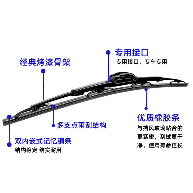 Car bone wiper universal wiper blade special front wiper strip new style original silent original