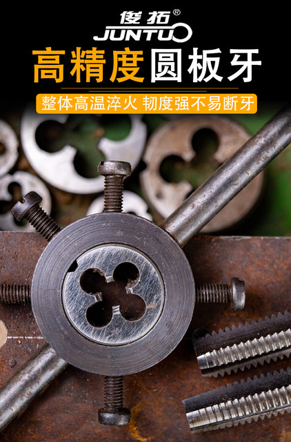 Round plate teeth Fine teeth manual threaded wire sleeve M1M2M3M4M5M6M8M10M12M14M20 garden plate teeth