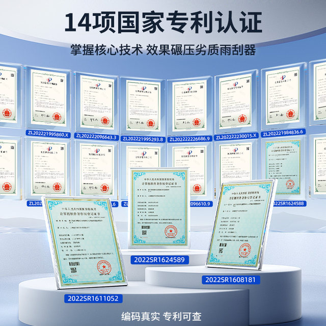 Applicable FAW -Volkswagen Magotan B8 wiper B7 Original B6 Original 09 Boneless 13 Auto Global Rain Biper
