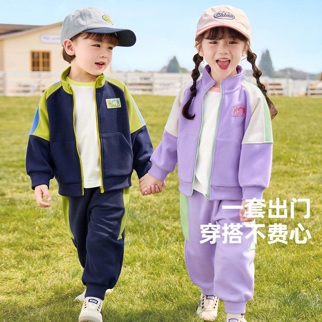 Yiqi baby suit spring and autumn girls sportswear coat baby sweatshirt spring children's clothing boys and children's clothing