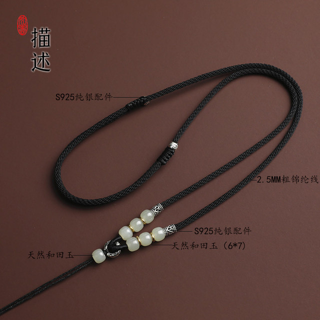 Everything goes well Hetian jade pendant rope jade pendant Guanyin lanyard Pixiu peace buckle necklace rope adjustable red rope