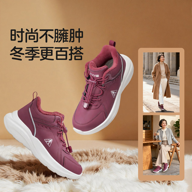 Flagship store 2025 winter new shoes for the elderly, thickened warm shoes, cotton shoes, plus velvet women's high-top shoes