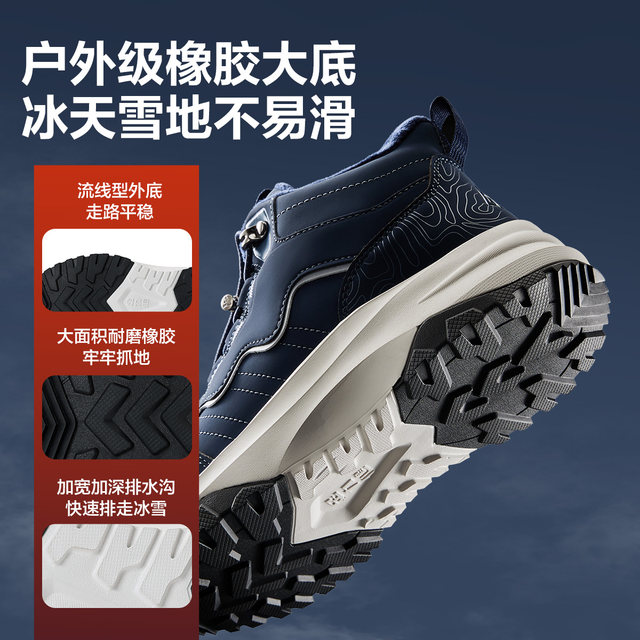 Zulijian flagship store 2025 winter new casual middle-aged and elderly non-slip shoes plus velvet high-top warm mother's shoes