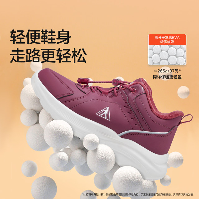 Flagship store 2025 winter new shoes for the elderly, thickened warm shoes, cotton shoes, plus velvet women's high-top shoes