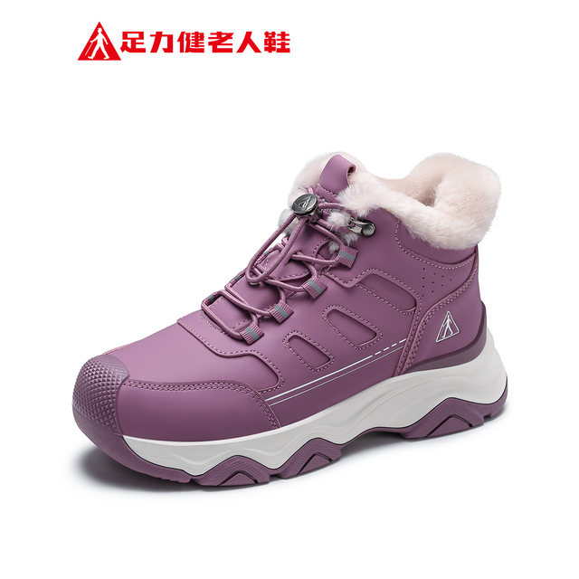 Zulijian flagship store 2025 winter cotton shoes for women sports high-top wool shoes plus velvet thickened elderly shoes to keep warm