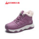 Zulijian flagship store 2025 winter cotton shoes for women sports high-top wool shoes plus velvet thickened elderly shoes to keep warm