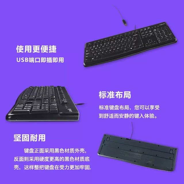 Logitech K120 wired keyboard USB desktop computer home robot feel game business office MK120 unpacking