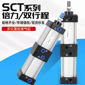 sct150 - Top 100件sct150 - 2023年9月更新- Taobao