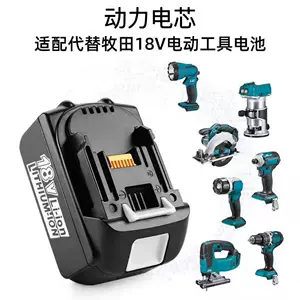 牧田電動工具2023年12月-月銷口碑最新推薦-Taobao