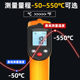 
Infrared thermometer Industrial oil temperature gun Temperature gun Commercial kitchen baking detector Water temperature thermometer