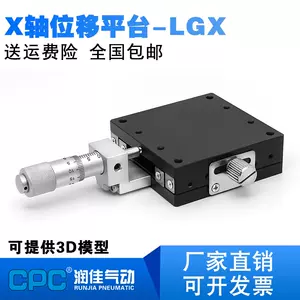 lgx - Top 1000件lgx - 2024年2月更新- Taobao