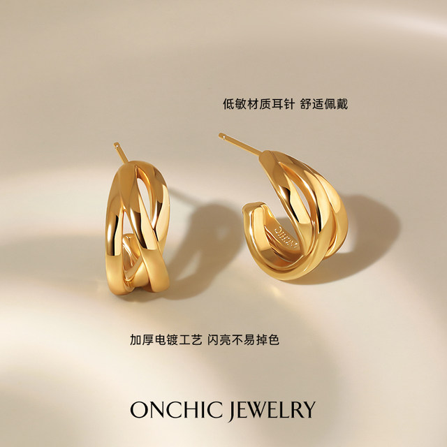 Onchic Little Poetry Earrings Women's Gold Earrings Autumn and Winter Niche Light Luxury Earrings High-end Small Earrings Croissant Bag