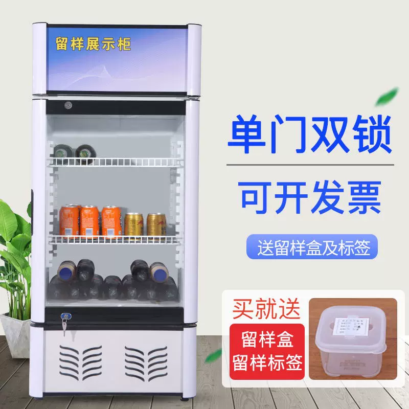 宾馆小冰箱冷藏 新人首单立减十元 2021年11月 淘宝海外