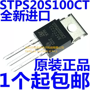 stps20 - Top 1000件stps20 - 2023年11月更新- Taobao