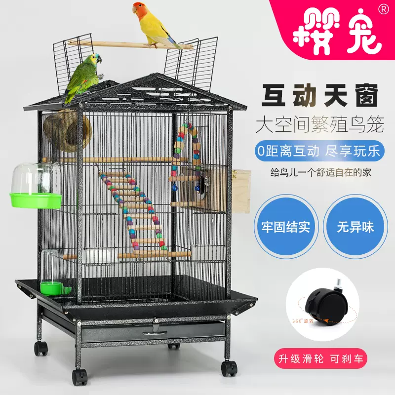 櫻寵豪華別墅鳥籠虎皮玄鳳鸚鵡八哥專用超大號大型