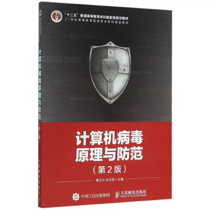 志光 新人首单立减十元 2021年12月 淘宝海外