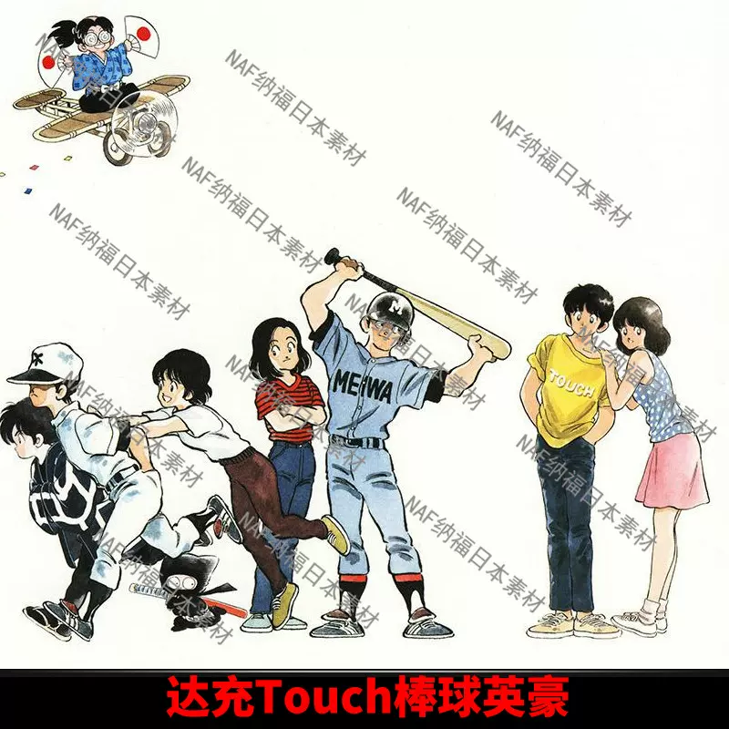 Touch安达充 新人首单立减十元 21年12月 淘宝海外