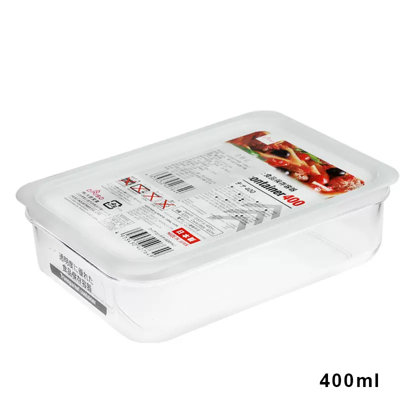 容器保存盒 新人首单立减十元 2021年10月 淘宝海外