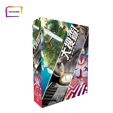 大搜查桌游正版 新人首单立减十元 2021年11月 淘宝海外