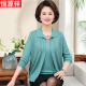 Hengyuanxiang mother spring and autumn mulberry silk two-piece set fashionable new top middle-aged and elderly women's knitted jacket cardigan
