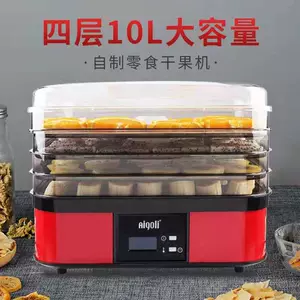 食品干燥机干果机- Top 100件食品干燥机干果机- 2023年11月更新- Taobao