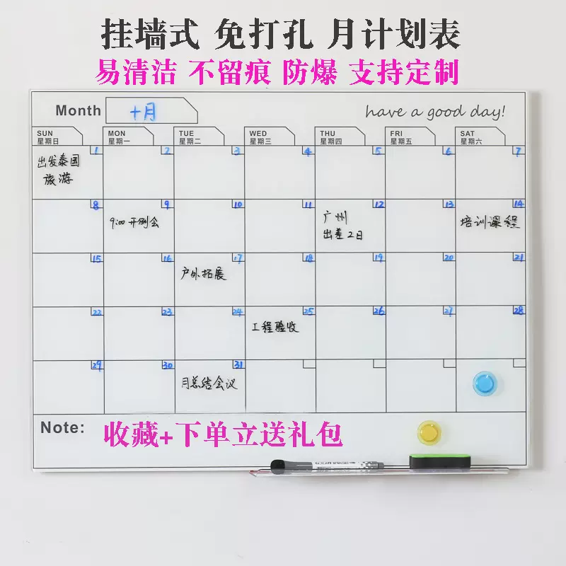 uv公告栏-新人首单立减十元-2021年12月淘宝海外